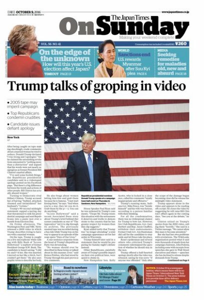 The Japan Times / The New York Times Weekend Edition Vol. 56 No.41 (発売日2016年10月09日) 表紙