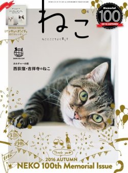 tsutaya 雑誌 検索 ストア