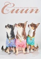 Cuun（クーン） 2016年10月号 表紙