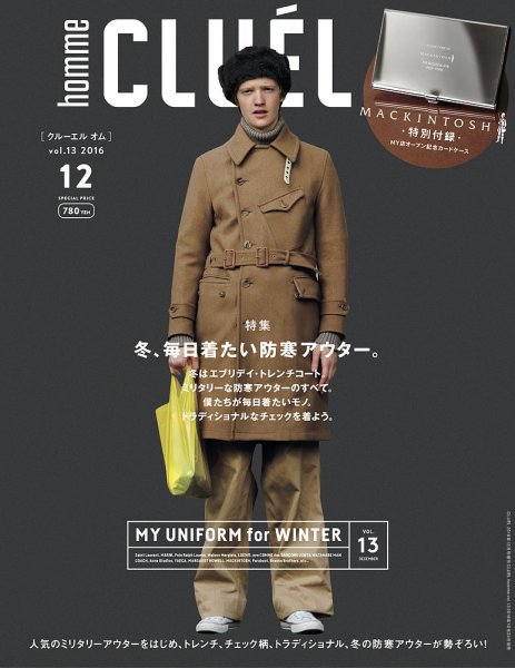 CLUEL homme（クルーエルオム） Vol.13 (発売日2016年10月24日) 表紙