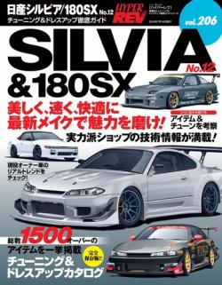 昔新車から外した純正フロントパイプ　Ｓ１３シルビア　１８０ＳＸ　使用期間約１か月 昔新車から外した純正フロントパイプ S13シルビア 180SX