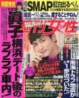 高良 健吾 雑誌 ショップ