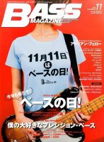BASS MAGAZINE（ベースマガジン） 表紙