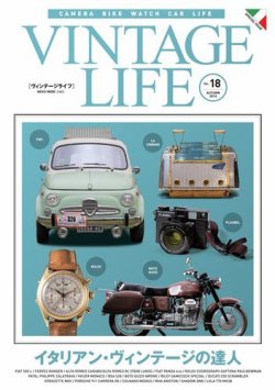 雑誌 VINTAGE LIFE ヴィンテージライフ Vol.4 NEKO MOOK - 雑誌