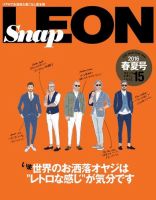 Snap LEON（スナップレオン） Vol.15