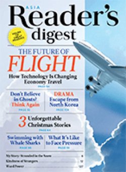 Reader’s Digest Asia(リーダーズダイジェスト) December 2016 (発売日2016年11月25日) 表紙