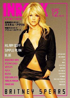 INROCK (インロック) 2004年11月15日発売号 表紙