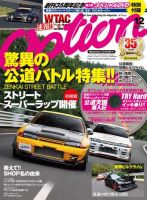 Option（オプション） 2016年12月号 表紙