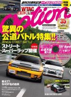 Option（オプション）のバックナンバー (3ページ目 45件表示) | 雑誌