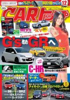 CARトップ（カートップ） 2016年12月号 表紙