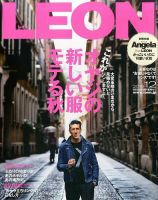 LEON（レオン） 2016年12月号 表紙