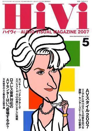 HiVi（ハイヴィ） 2007年5月号 (発売日2007年04月17日) 表紙