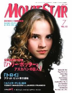 Moviestar ムービースター 04年7月号 発売日04年07月04日 雑誌 定期購読の予約はfujisan