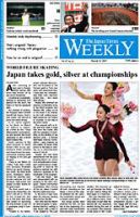 The Japan Times / The New York Times Weekend Edition 表紙