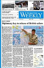 The Japan Times / The New York Times Weekend Edition 2007年04月07日発売号 表紙