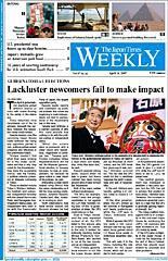 The Japan Times / The New York Times Weekend Edition 2007年04月14日発売号 表紙