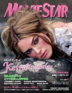 MOVIESTAR(ムービースター) 2004年9月号 (発売日2004年09月04日) 表紙