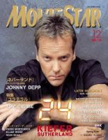 MOVIESTAR(ムービースター) 表紙