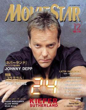 MOVIESTAR(ムービースター) 2004年11月04日発売号 表紙