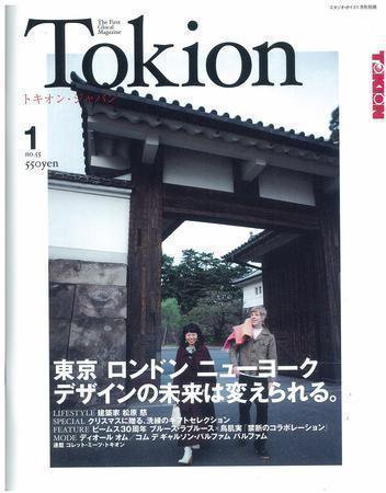 TOKION（トキオン） No.55 (発売日2006年11月16日) 表紙