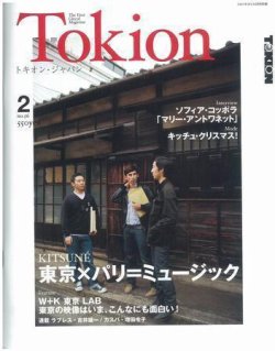 1918 – 『活動寫眞雑誌』 大正7年1月 新年臨時増刊 世界活動俳優