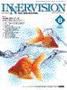 INNERVISION（インナービジョン） 8月号 表紙
