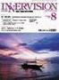 INNERVISION（インナービジョン） 8月号 (発売日2003年08月01日) 表紙