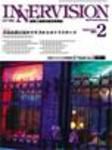 INNERVISION（インナービジョン） 2月号 (発売日2003年02月01日) 表紙