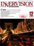 INNERVISION（インナービジョン） 12月号 (発売日2002年12月01日) 表紙