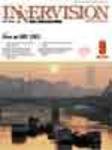 INNERVISION（インナービジョン） 9月号 (発売日2002年09月01日) 表紙