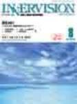INNERVISION（インナービジョン） 8月号 (発売日2002年08月01日) 表紙