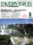 INNERVISION（インナービジョン） 5月号 (発売日2002年05月01日) 表紙