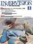 INNERVISION（インナービジョン） 4月号 (発売日2001年04月01日) 表紙