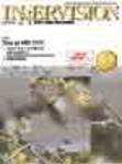 INNERVISION（インナービジョン） 9月号 (発売日2000年09月01日) 表紙