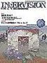 INNERVISION（インナービジョン） 6月号 (発売日2000年06月01日) 表紙