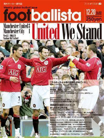 footballista（フットボリスタ） 008 (発売日2006年12月13日) 表紙