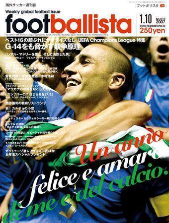 footballista（フットボリスタ） 010 (発売日2006年12月27日) 表紙