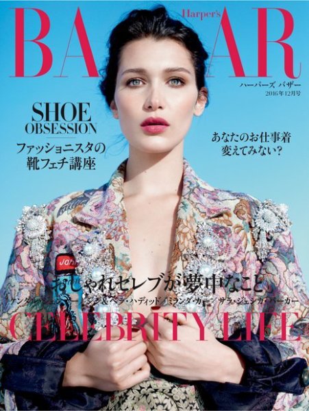 Harper’s BAZAAR（ハーパーズ バザー) 2016年12月号 (発売日2016年10月20日) 表紙
