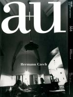 a＋U（エーアンドユー） 2016年11月号 (発売日2016年10月27日) 表紙