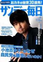 柴田恭兵仲村トオル表紙雑誌 柴田恭兵仲村トオル表紙雑誌 - メルカリ