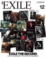 月刊EXILE  2014/1-12月号 月刊EXILE 2014/1-12月号 月刊EXILE 2014/1-12月号 月刊EXILE