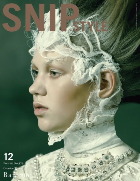 SNiP STYLe（スニップスタイル） 2016年12月号 (発売日2016年11月01日) 表紙