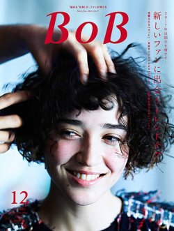 Bob ボブ 16年12月号 発売日16年11月01日 雑誌 定期購読の予約はfujisan