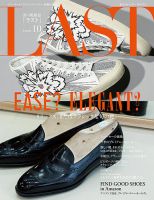 LAST（ラスト） Issue10 (発売日2016年05月09日) 表紙