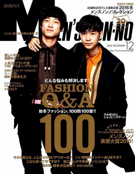 man 雑誌 まとめ売り Amazon.co.jp: CYAN MAN 2025年4月号 eBook : CYAN MAN編集部: Kindle