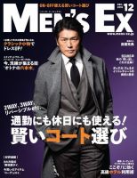 高橋克典　ファンクラブ会報他 FAN CLUB｜高橋克典オフィシャルホームページ「WEB ARROW」