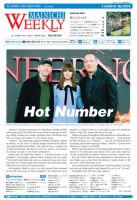 Mainichi Weekly（毎日ウィークリー） 11月5日号 (発売日2016年11月05日) 表紙