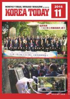 KOREA TODAY（コリアトゥデイ） 表紙