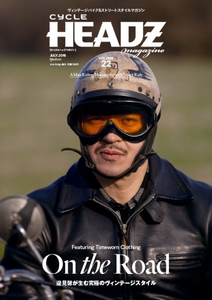 CYCLE HEADZ　magazine（サイクル　ヘッズ　マガジン） Vol.22 (発売日2016年06月15日) 表紙