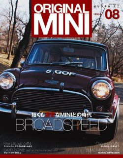 mini 雑誌 ストア 車